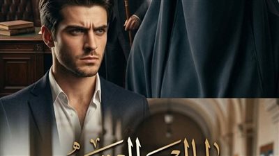 بارت_4 طالبتي_اليتيمه الكاتب_مصطفى_جابر