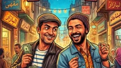 حبشتكا بقلم حياة محمد الجدوى الجزء ٢