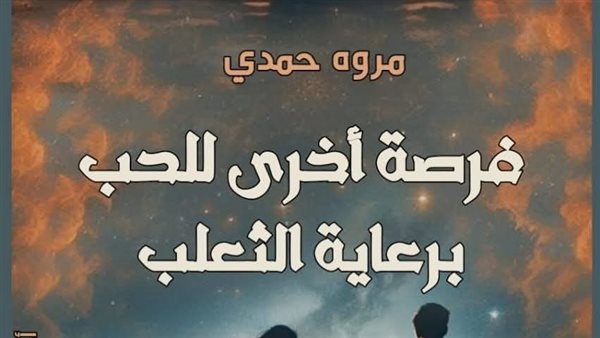 لمحة نيوز