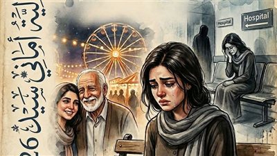 دموع ليان بقلم البارت الأول حصريه وجديده