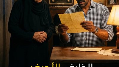 الظرف الاصفر الحلقه الأولي بقلم مصطفى محسن حصريه وجديده 