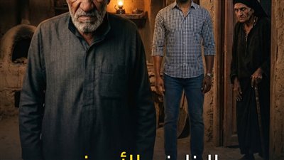 رواية الظرف الأصفر الحلقه الرابعه بقلم مصطفى محسن حصريه وجديده