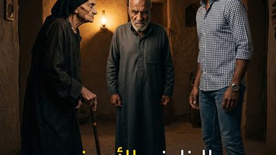 الظرف الأصفر الحلقه التاسعه بقلم الكاتب مصطفى محسن حصريه وجديده 
